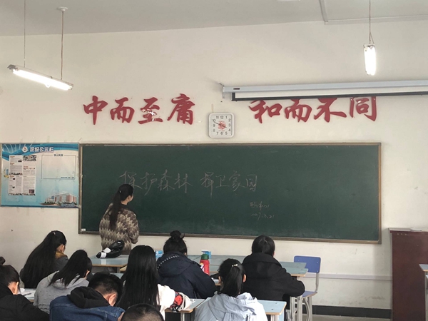 1553135124703440.jpg 保卫深林.jpg