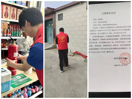 微信图片_20260225134919_72_2