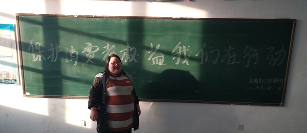1552973492648187.jpg 消费者162.jpg