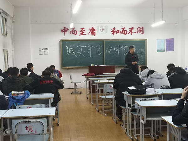 1554257623252295.jpg 诚实守信,文明修身主题班会..jpg
