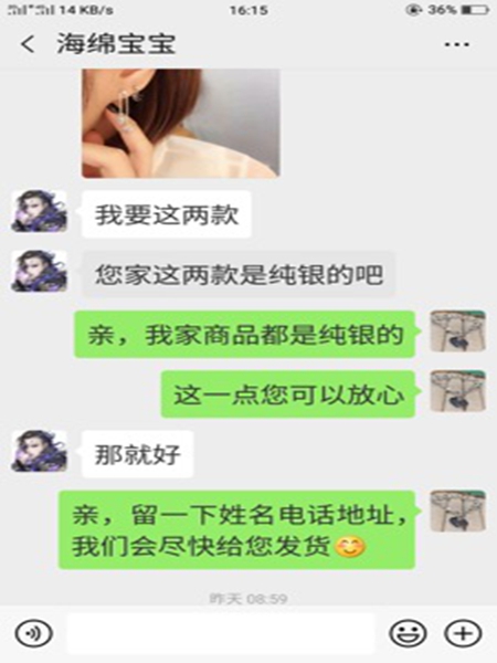 1549206921675599.jpg 刘世盈.jpg