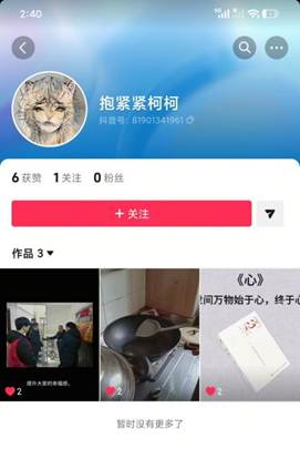 11c8bb09a49f62c179e6539e66901130