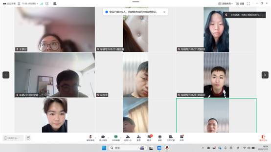 capture_20260122160426679