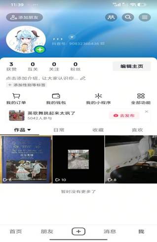 358dd1e06b86a0dbbf3e6de2f51e58af