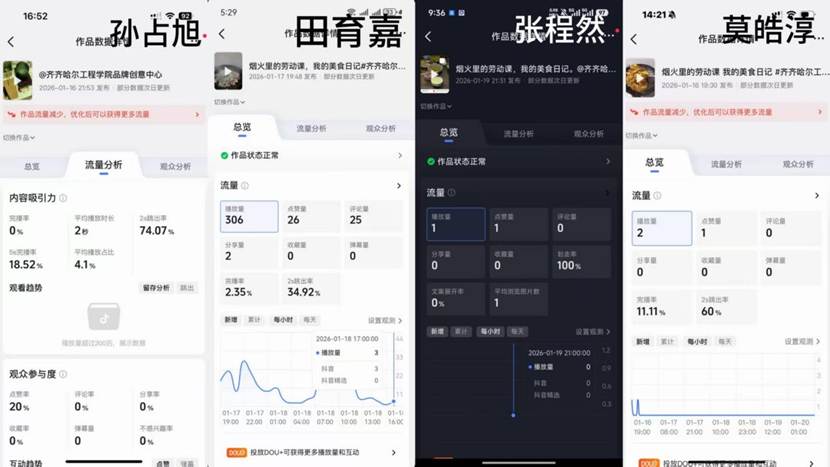 微信图片_20260206181316_53_21 微信图片_20260206181316_53_21