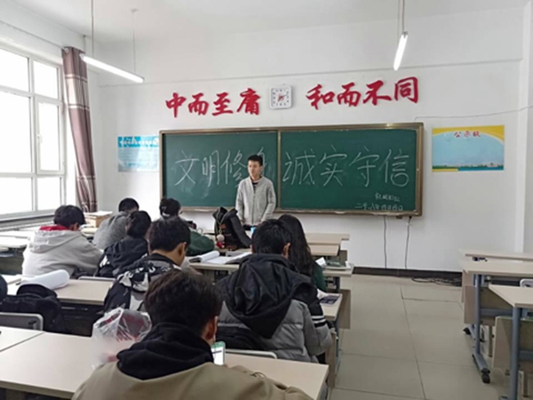 1555306668117188.jpg 文明修身,诚实守信..jpg