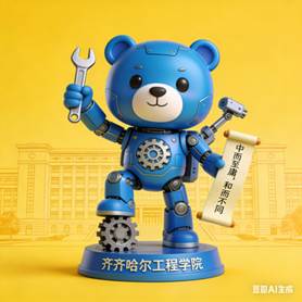 图示, 示意图

中度可信度描述已自动生成:ver1