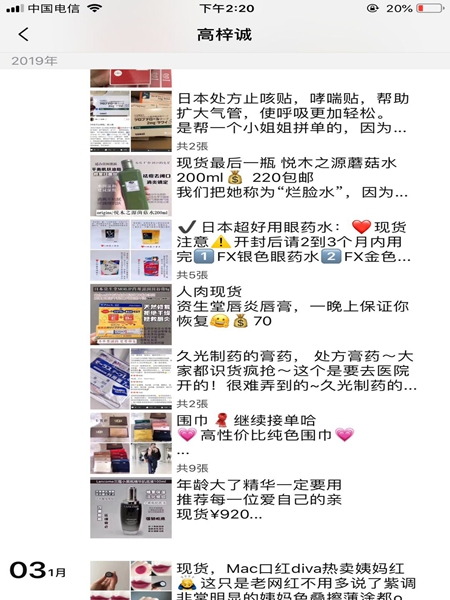 1548680133548913.jpg 江德福1.jpg