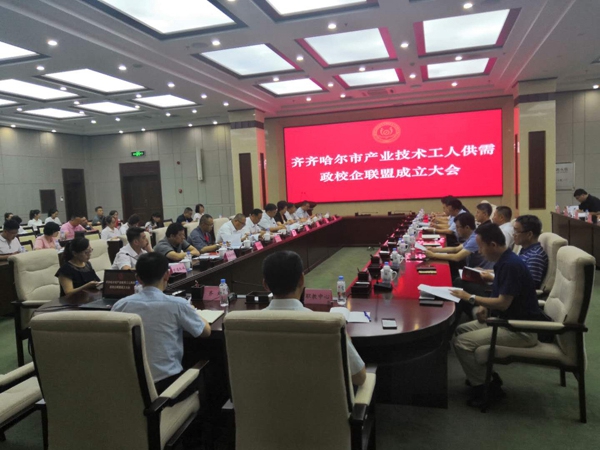 1562565747389351.jpg 会议.jpg