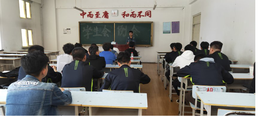 学生会.png