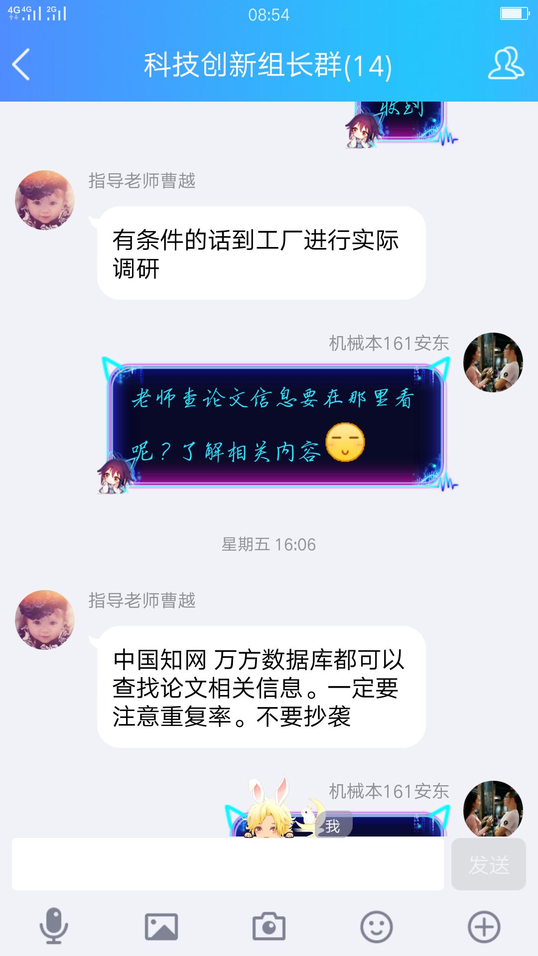 1547512680236502.jpg 安东.jpg