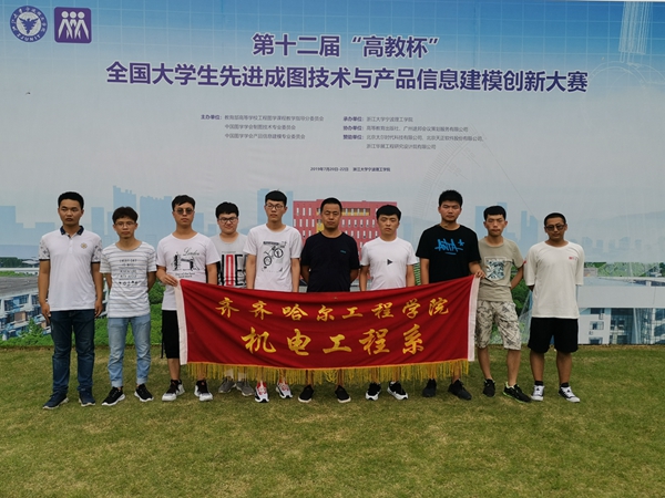 1563940812821863.jpg 获奖1.jpg