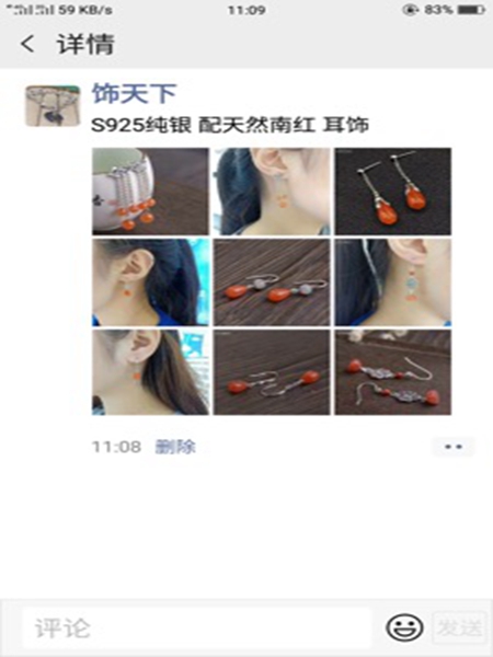 1550408337404929.jpg 刘世英2.jpg