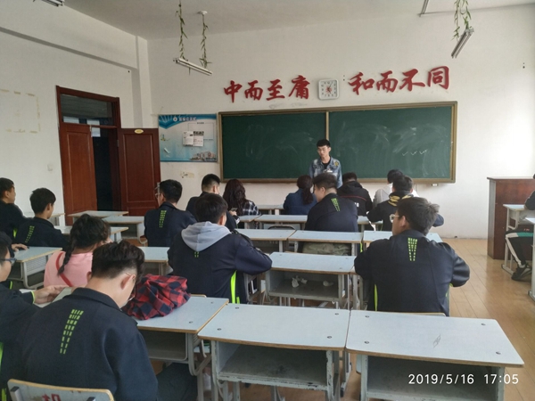 1558075164477997.jpg 学生会.jpg
