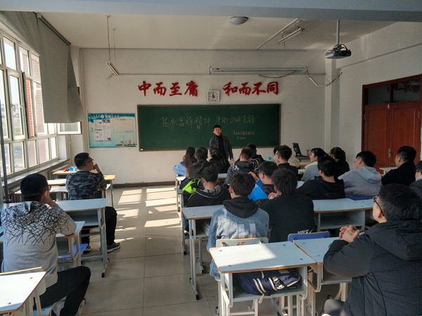 1551751908252639.jpg 传承雷锋精神会议..jpg