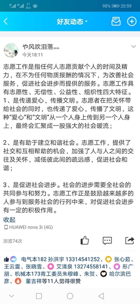 1558053287129555.jpg 文明.jpg