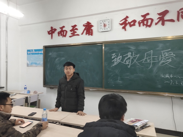 1552281982803188.jpg 母亲节.jpg
