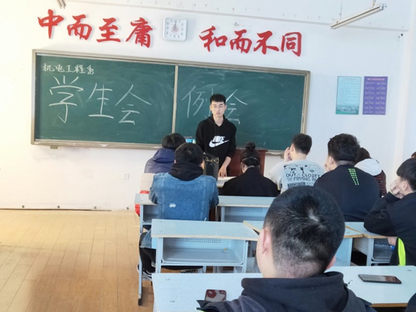 学生会.jpg