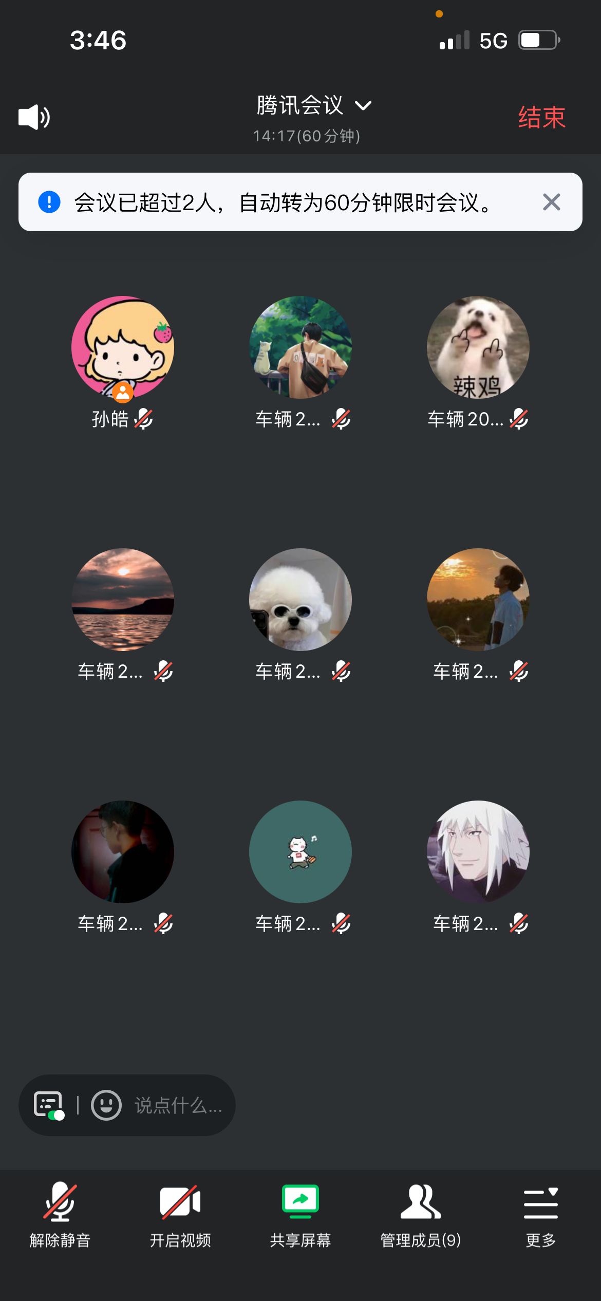 21AAC