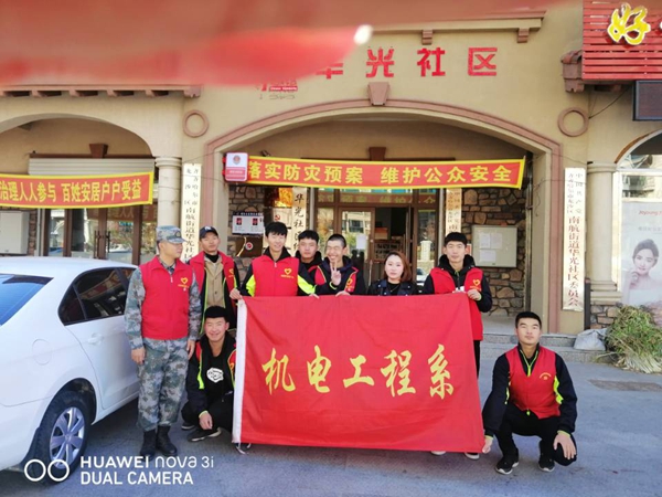 1552526836845875.jpg 区校共建.jpg
